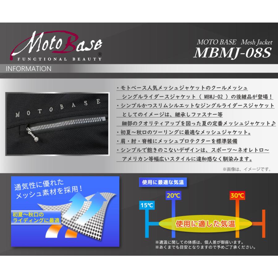 モトベース 【在庫有】アウトレット｜モトベース（MOTO BASE）春夏