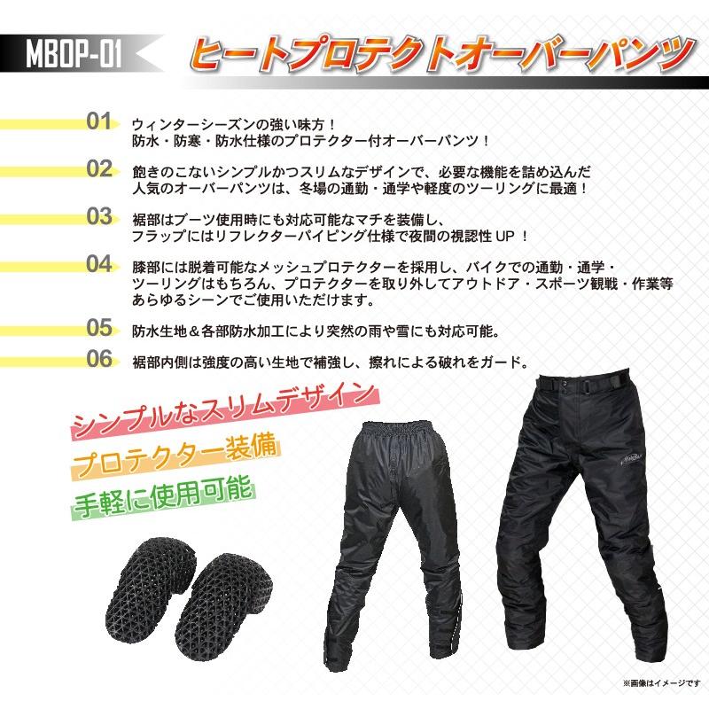 楽天市場】【在庫有】【送料無料】モトベース（MOTO BASE）秋冬