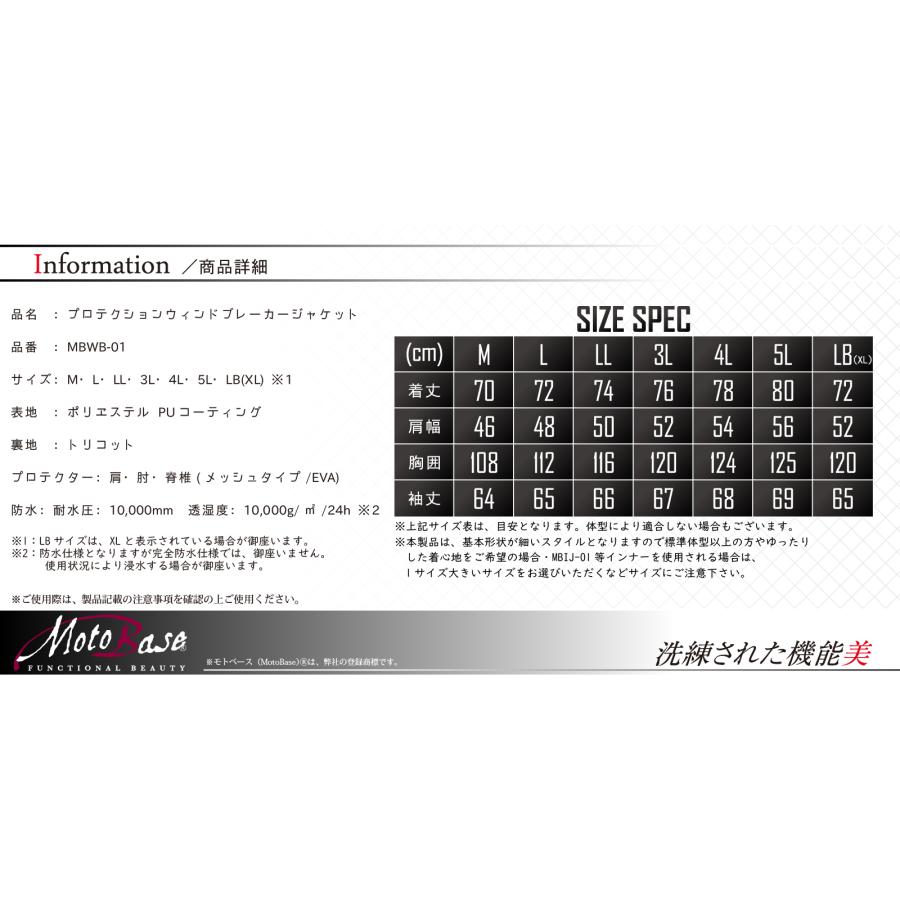 モトベース 【在庫有】【送料無料】モトベース（MOTO BASE）秋春モデル