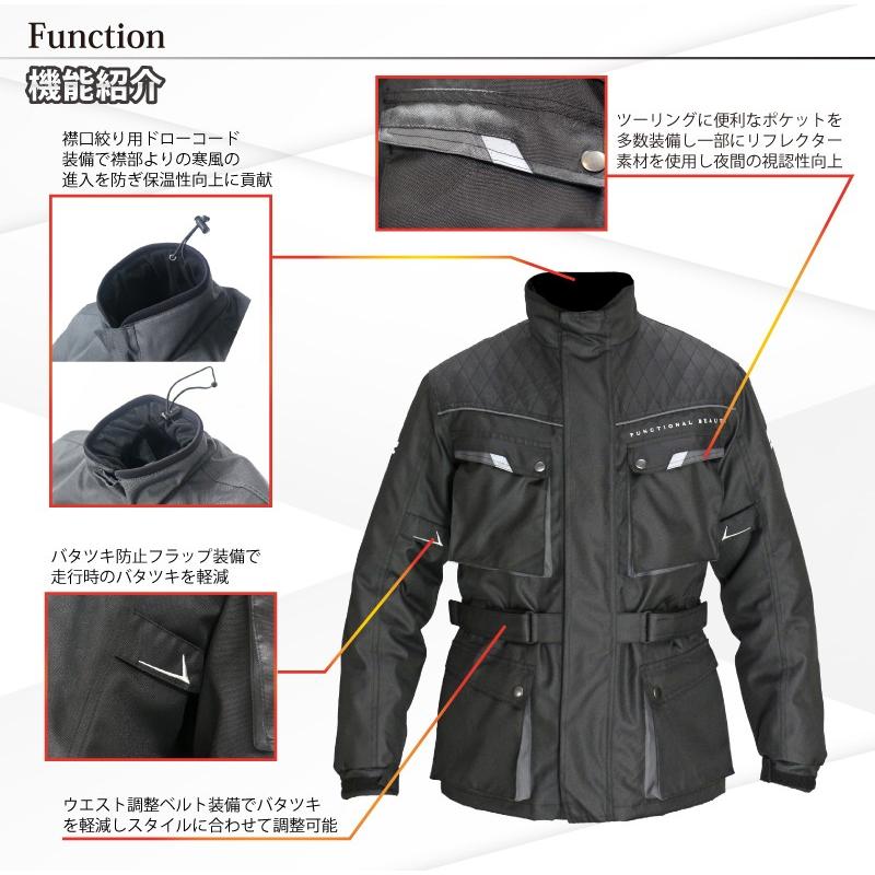 【在庫有】【送料無料】モトベース（MOTO BASE）秋冬モデル 防寒・防水・ウインターライドツーリングスーツ(ウインタージャケット＆オーバーパンツ)/MBWS-01 | モトベース | 06