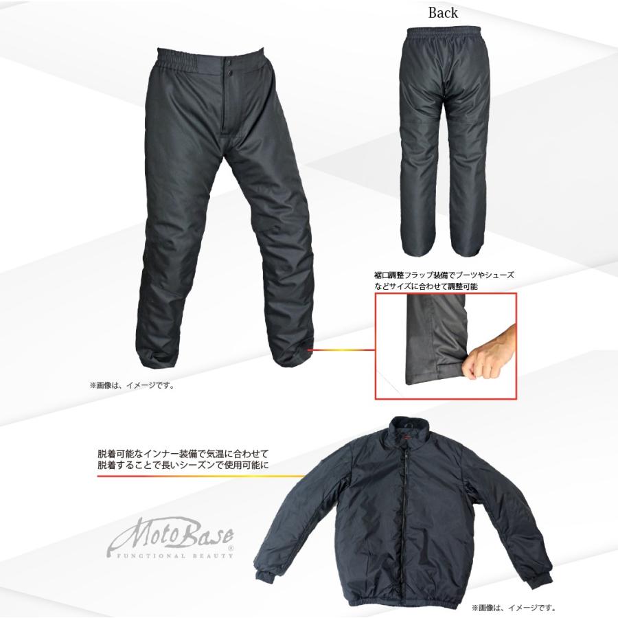 【在庫有】【送料無料】モトベース（MOTO BASE）秋冬モデル 防寒・防水・ウインターライドツーリングスーツ(ウインタージャケット＆オーバーパンツ)/MBWS-01 | モトベース | 08