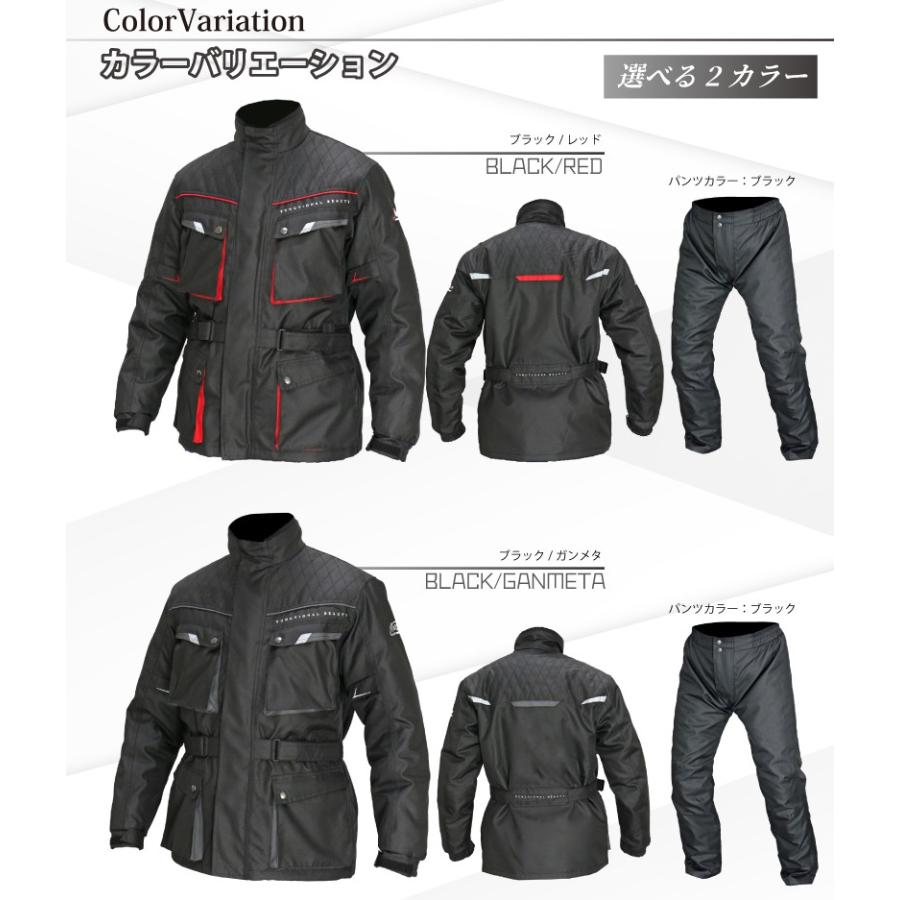 【在庫有】【送料無料】モトベース（MOTO BASE）秋冬モデル 防寒・防水・ウインターライドツーリングスーツ(ウインタージャケット＆オーバーパンツ)/MBWS-01 | モトベース | 09