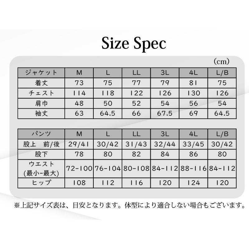 【在庫有】【送料無料】モトベース（MOTO BASE）秋冬モデル 防寒・防水・ウインターライドツーリングスーツ(ウインタージャケット＆オーバーパンツ)/MBWS-01 | モトベース | 10