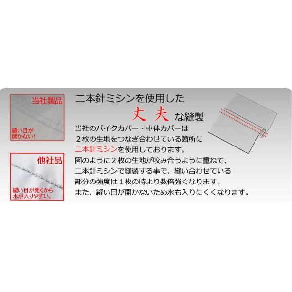 【在庫有】【送料無料】OSS｜INFIMO｜バイクカバー｜ツーロック｜オックス 厚地｜撥水・鍵穴付・車体カバー・盗難防止｜警報プリント入｜IMO92206｜シルバー｜4L | INFIMO | 03