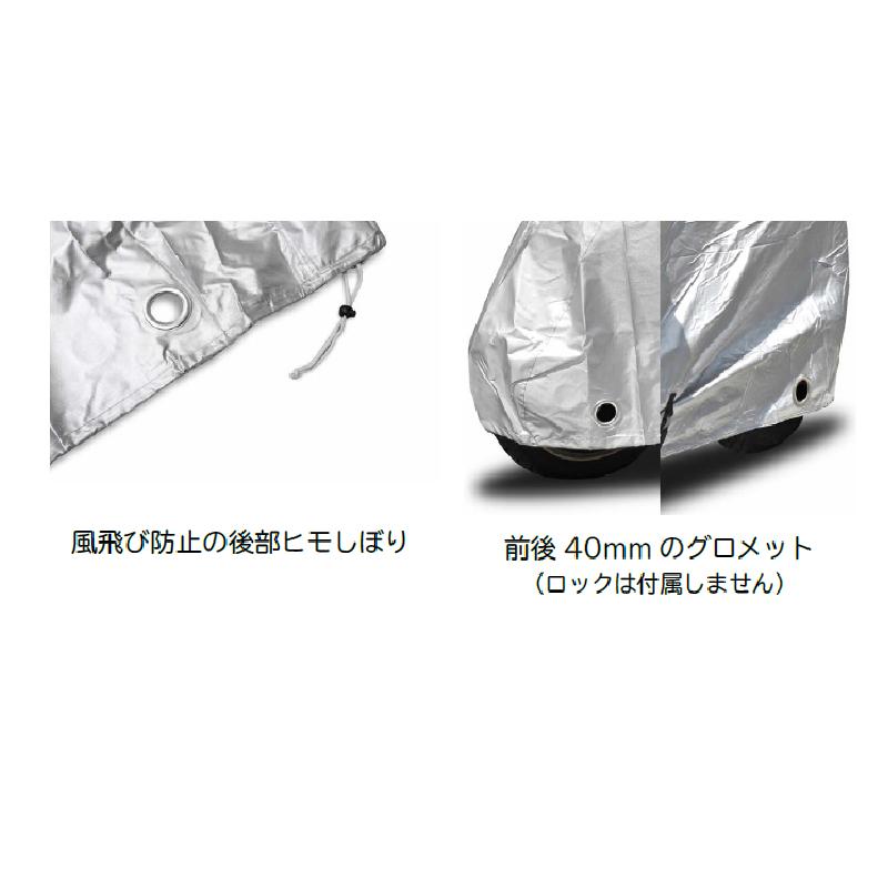 【在庫有】【送料無料】OSS（大阪繊維資材）INFIMO｜IMO92101｜バイクカバー｜ツーロック｜オックス 厚地｜撥水・鍵穴付・車体カバー・盗難防止｜シルバー｜S | INFIMO | 01