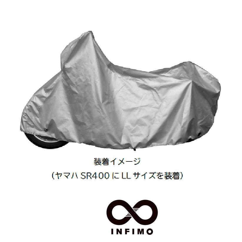 【在庫有】【送料無料】OSS（大阪繊維資材）INFIMO｜IMO92101｜バイクカバー｜ツーロック｜オックス 厚地｜撥水・鍵穴付・車体カバー・盗難防止｜シルバー｜S | INFIMO | 02