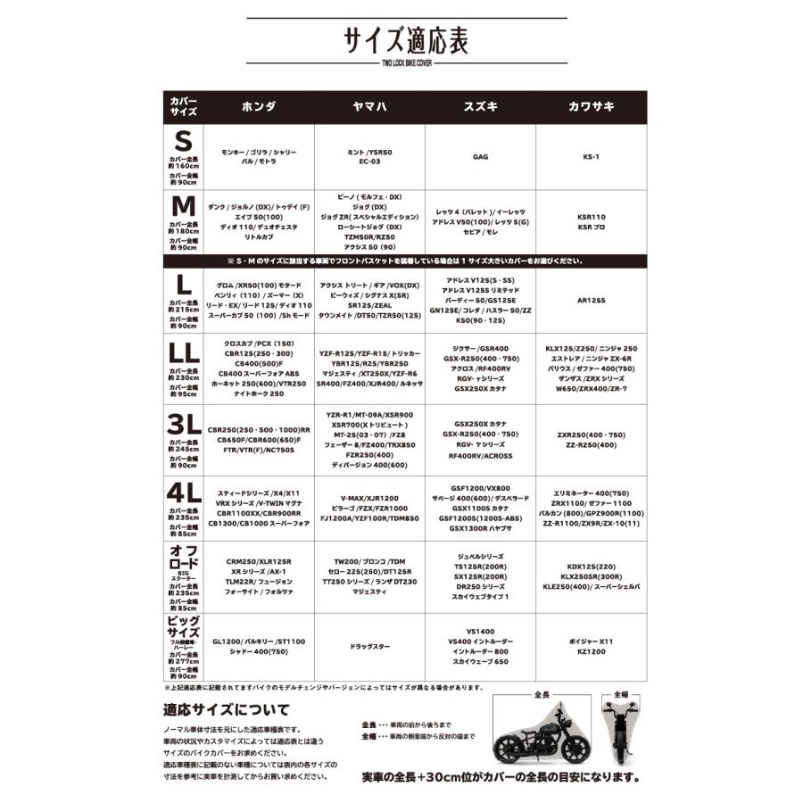 【在庫有】【送料無料】OSS（大阪繊維資材）INFIMO｜IMO92101｜バイクカバー｜ツーロック｜オックス 厚地｜撥水・鍵穴付・車体カバー・盗難防止｜シルバー｜S | INFIMO | 03