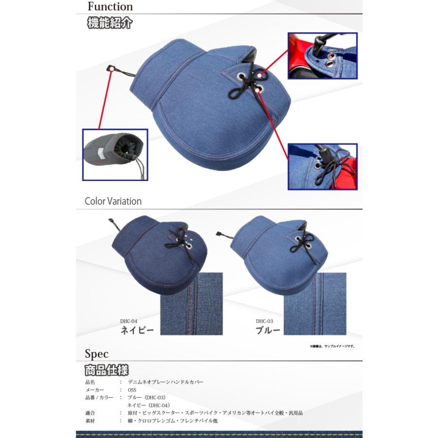 在庫有】【送料無料】OSS （防風・防寒）原付・オートバイ・スクーター