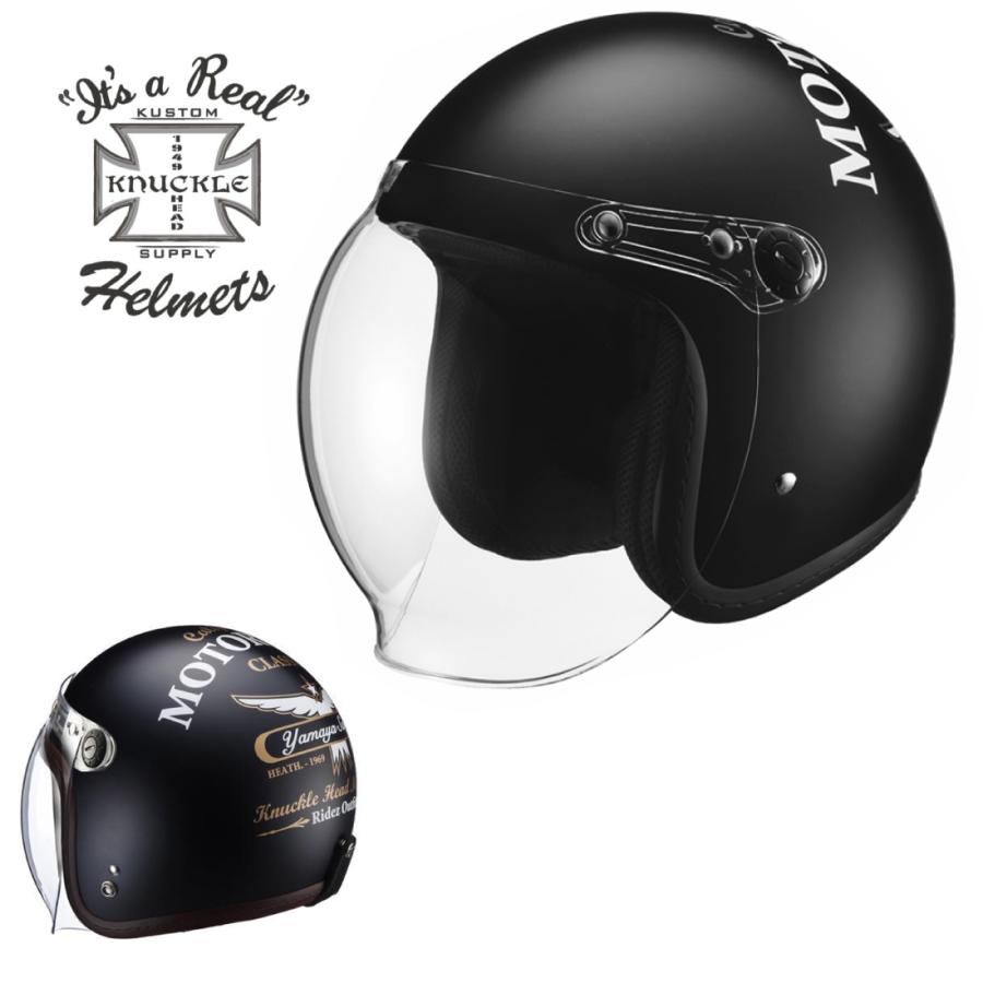 RIDEZ KNUCKLE HEAD ジェットヘルメット 送料無料】【在庫有】ライズ(RIDEZ) シールド付き ジェットヘルメット