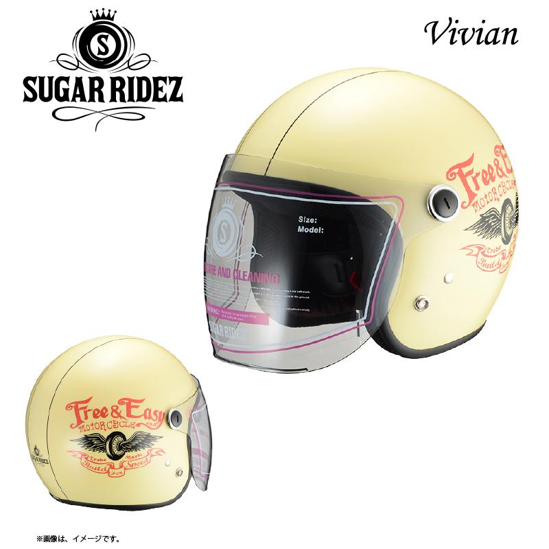 SUGAR RIDEZ Vivian Free&Easyヘルメット SUGAR RIDEZ Vivian Free&Easy