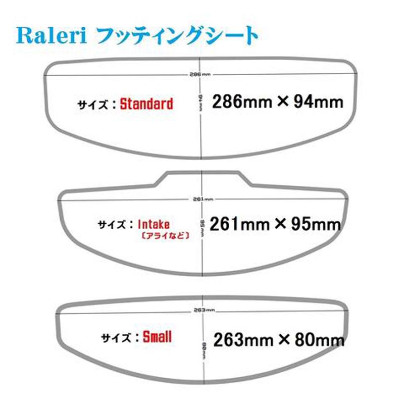 ライズ(RIDEZ) Raleri Antifog Insert クリア Standard｜e-net｜02