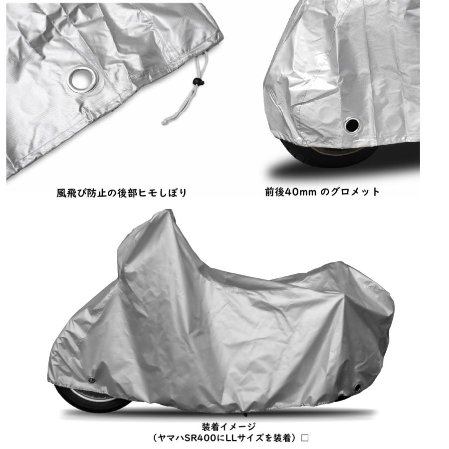 【在庫有】【送料無料】SKTインダストリー｜スタンダード バイクカバー（アドバンス）撥水・鍵穴付・車体カバー・盗難防止｜SKT-BKCV-01A｜シルバー｜4L | SKTインダストリー | 05