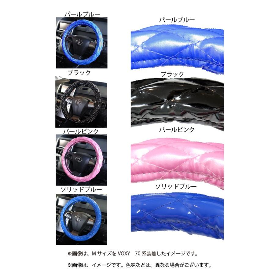 【在庫有】SKTインダストリー 自動車用 高品質 太巻 高品質 エナメルキルトハンドルカバー [SKT-ECHC-01] | SKTインダストリー | 02