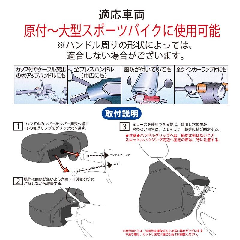 SKTインダストリー 【在庫有】【送料無料】 防寒 防風 防水 SKTインダストリー 【在庫有】【送料無料】 防寒 防風 防水