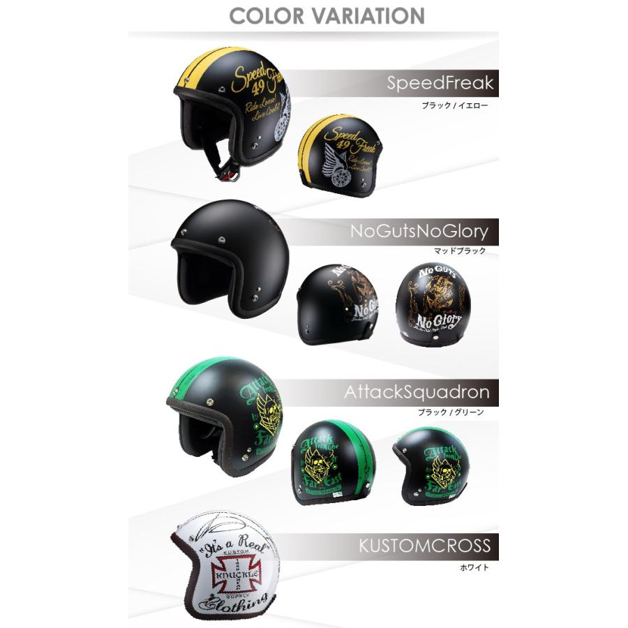 【送料無料】【在庫有】ライズ(RIDEZ) ジェットヘルメット RJ605 KNUCKLE HEAD(ナックルヘッド) 【RAM2シールド付】 | ライズ | 01