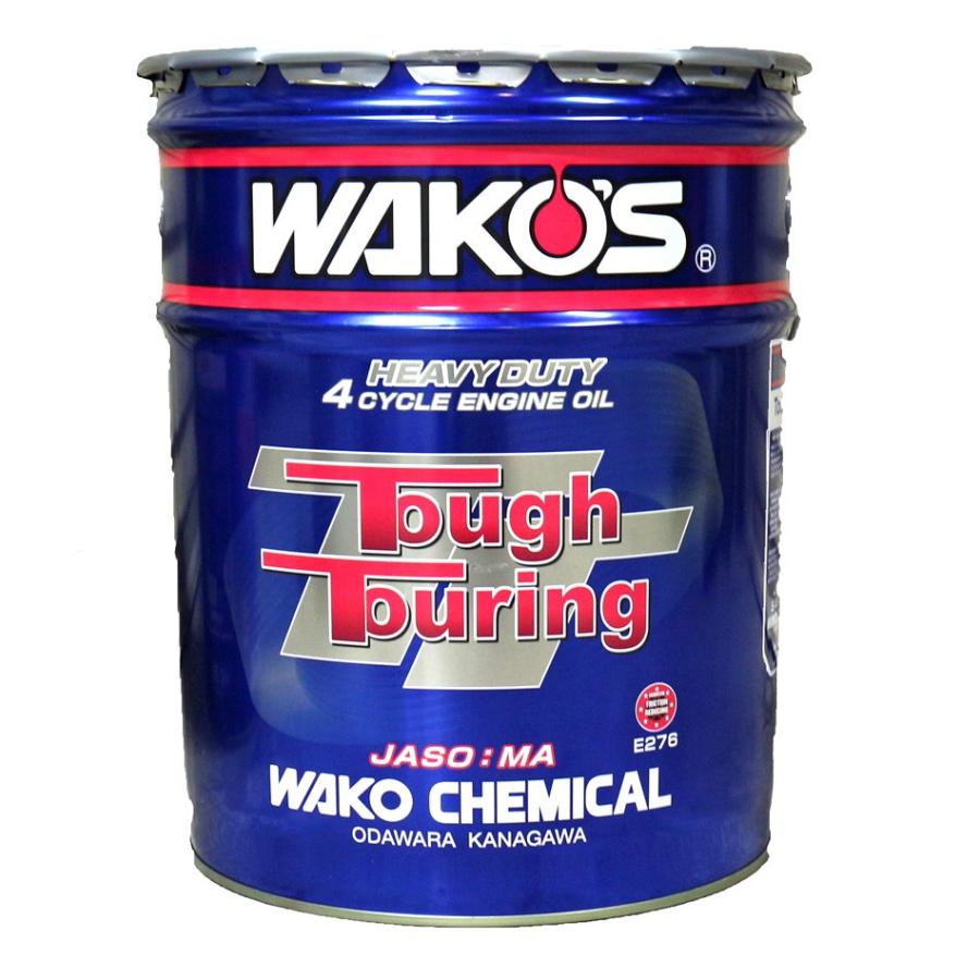 K】WAKO'S ワコーズ（和光ケミカル） TT タフツーリング TT-50
