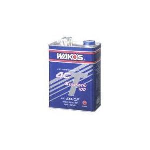 WAKOS/ワコーズ ４CTーS 5Wー30 ２０リットル量り売り K】WAKO'S ワコーズ（和光ケミカル） 4CT-S フォーシーティーS 4CT-S30