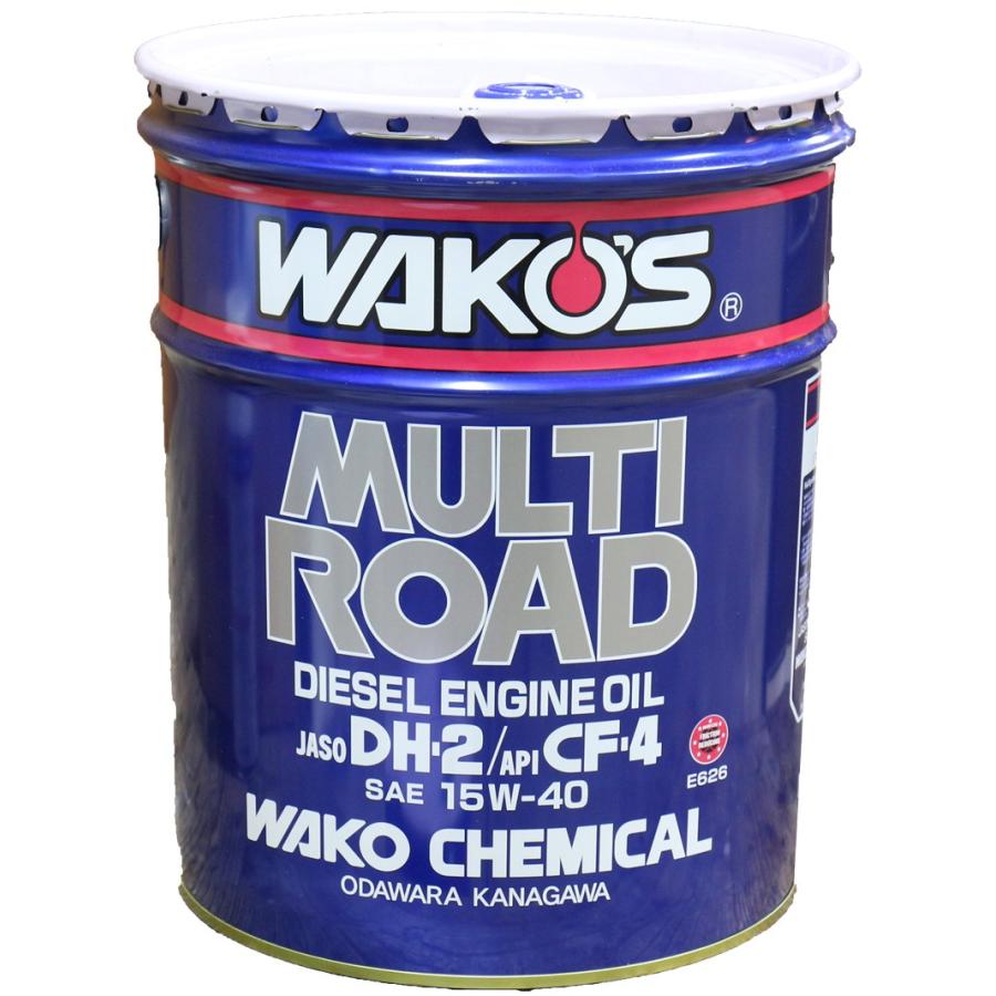 K*I様 WAKO'S MULTI ROAD ディーゼルエンジンオイル 15W- WAKOS（ワコーズ） 【在庫有】【送料無料】WAKO'S ワコーズ（和光