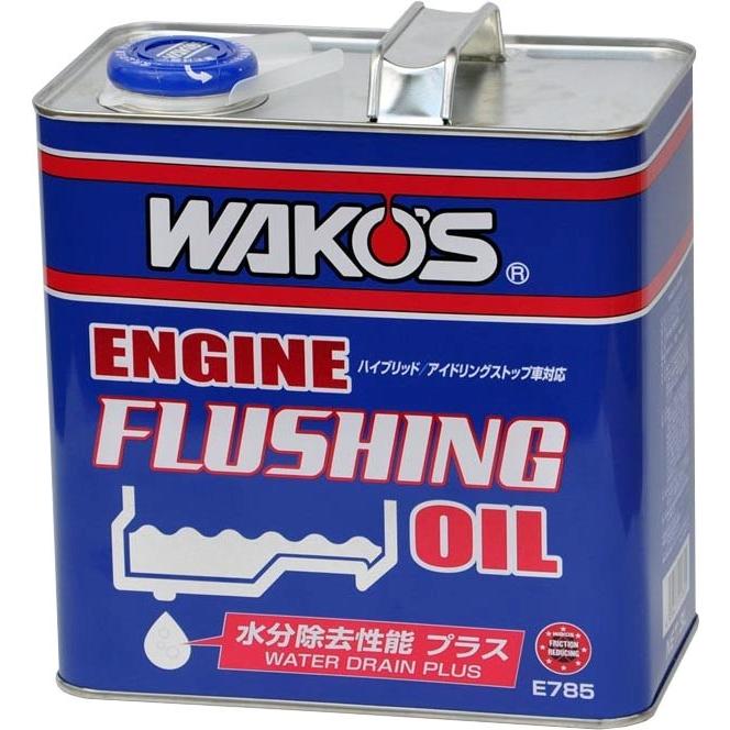 【在庫有】WAKO'S ワコーズ（和光ケミカル）エンジンフラッシングオイル EF-OIL・W　ウォータードレーンプラス 3L/E785 | WAKOS