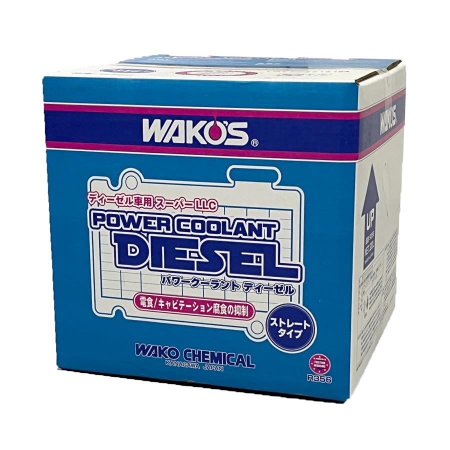 WAKOS（ワコーズ） 【在庫有】WAKO'S ワコーズ（和光ケミカル）PWC-D