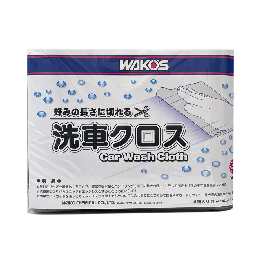 WAKOS（ワコーズ） 【在庫有】WAKO'S ワコーズ（和光ケミカル）CWC