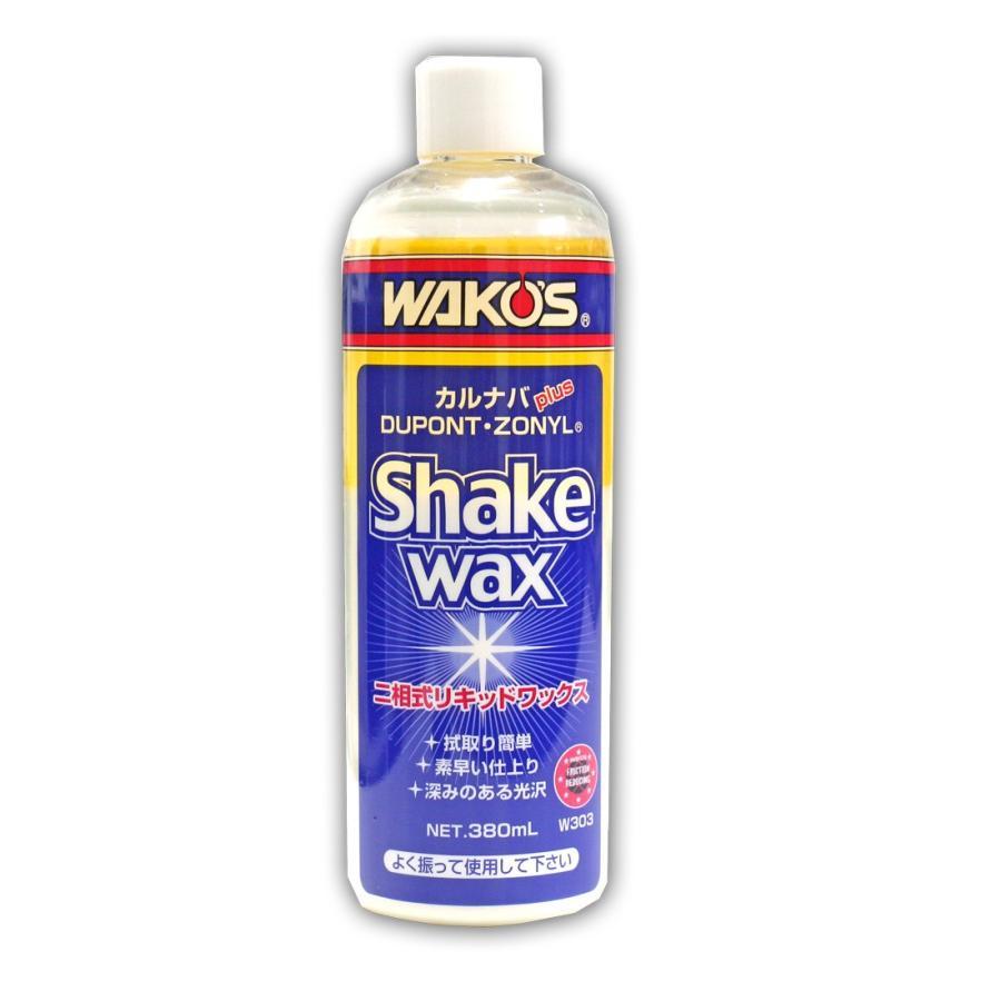 真人様　wako's WAKOS（ワコーズ） 【在庫有】WAKO'S ワコーズ（和光ケミカル） SKW