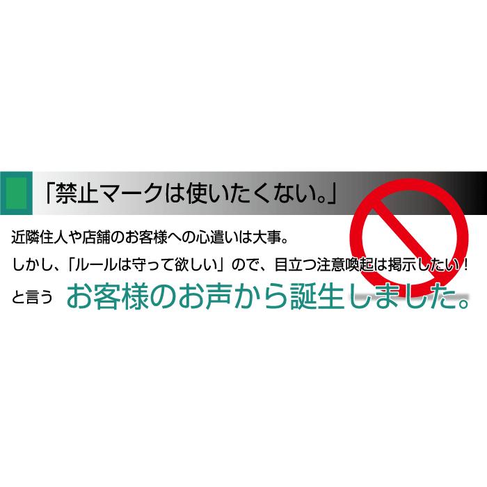 駐車ご遠慮下さい 駐車 禁止 ピクトサイン 駐車場 注意 看板