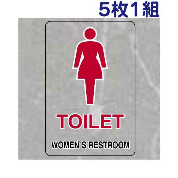TOILET 女性 透明ステッカー 安全標識 5枚1組 小サイズ トイレ お手洗い 屋内用 案内 事務所 工場 店舗 807-71B | ユニット（安全標識、安全用品）