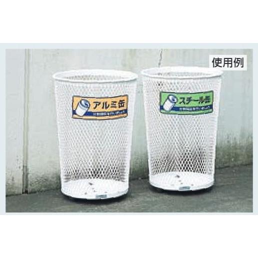 アルミ缶 ごみの分別 注意プレート 看板 5枚1組 エコユニボード 一般廃棄物分別標識 ゴミ 事務所 マンション アパート 822-36 | ユニット（安全標識、安全用品） | 01