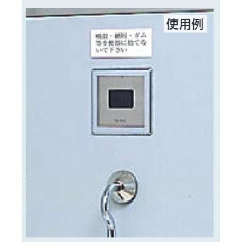 トイレ表示板 注意プレート 看板 アクリル 扉の開閉はお静かに願います 5枚1組 両面テープ付き 会社 店舗 事務所 ビル 843-07 | ユニット（安全標識、安全用品） | 01