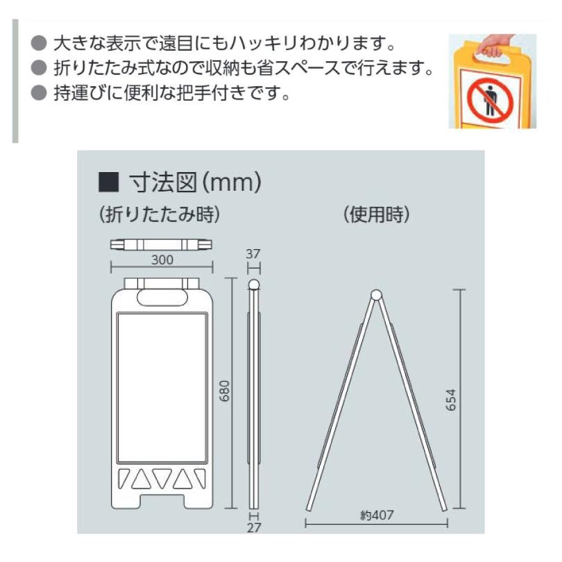 ユニット（UNIT） 関係者以外立入禁止 フロアユニスタンド 緑