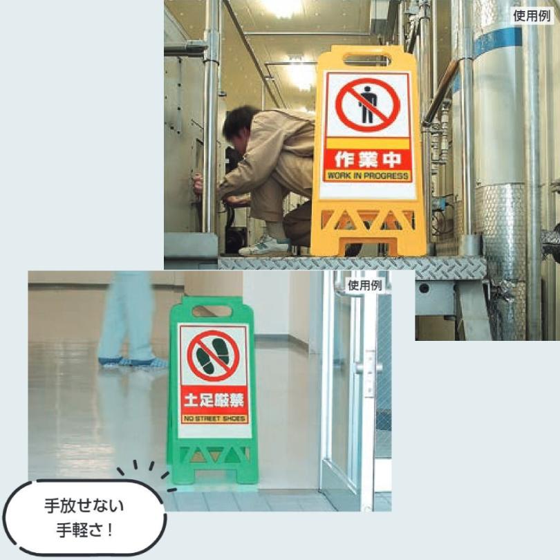 ユニット（UNIT） 清掃中 しばらくお待ちください フロアユニスタンド