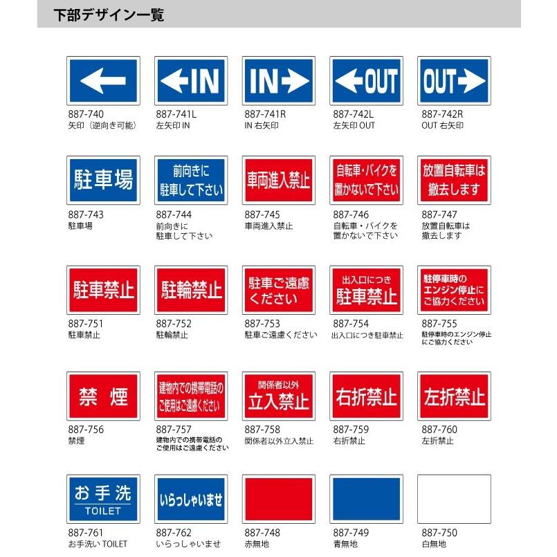 制限速度 20キロ サインタワー Bタイプ 駐車場 看板 速度制限 サイン 
