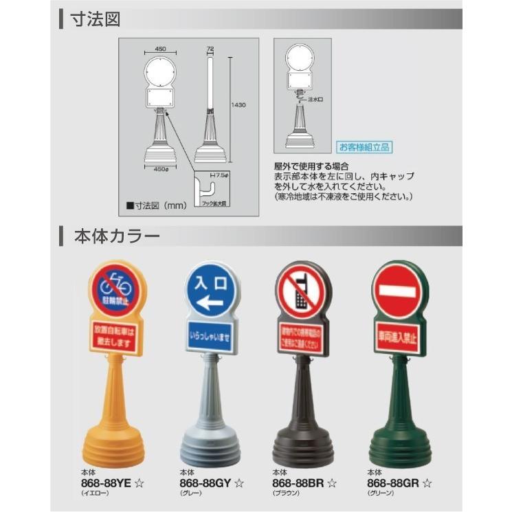 ユニット(安全標識、安全用品) 車椅子 駐車場 看板 サイン ユニット(安全標識、安全用品) 車椅子 駐車場 看板 サイン