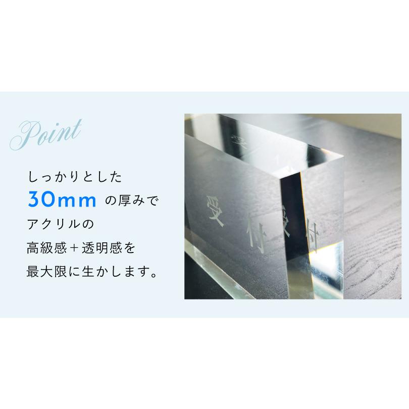 『お会計』 アクリルキューブ 卓上 カウンターサイン アクリルブロック カウンター テーブル 案内 H89×W127×t30mmacrylcube-01 | ブランド登録なし | 02