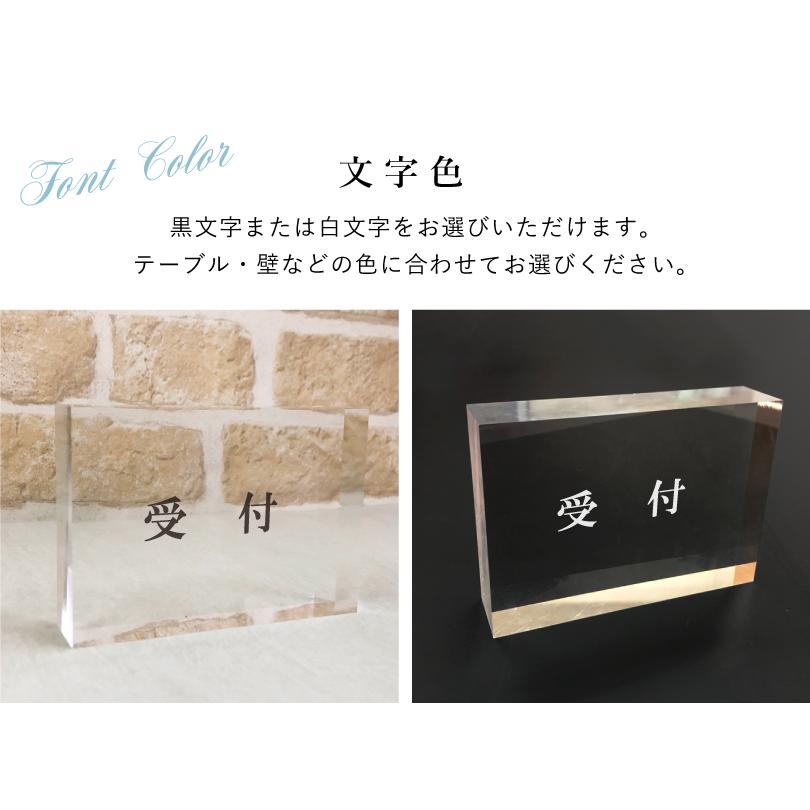 受付 』 アクリルキューブ カウンター フロントデスク 透明 受付サイン