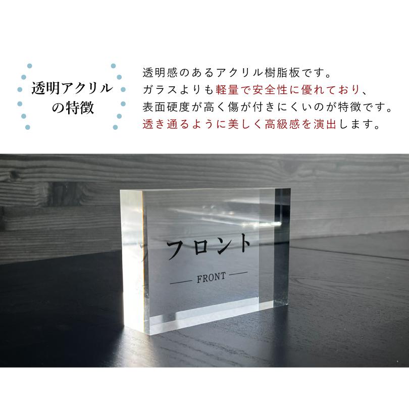 『フロント 』 アクリルキューブ FRONT デスク 受付  透明 卓上カウンターサイン ホテル 旅館  H89×W127×t30mm acrylcube-07 | ブランド登録なし | 03