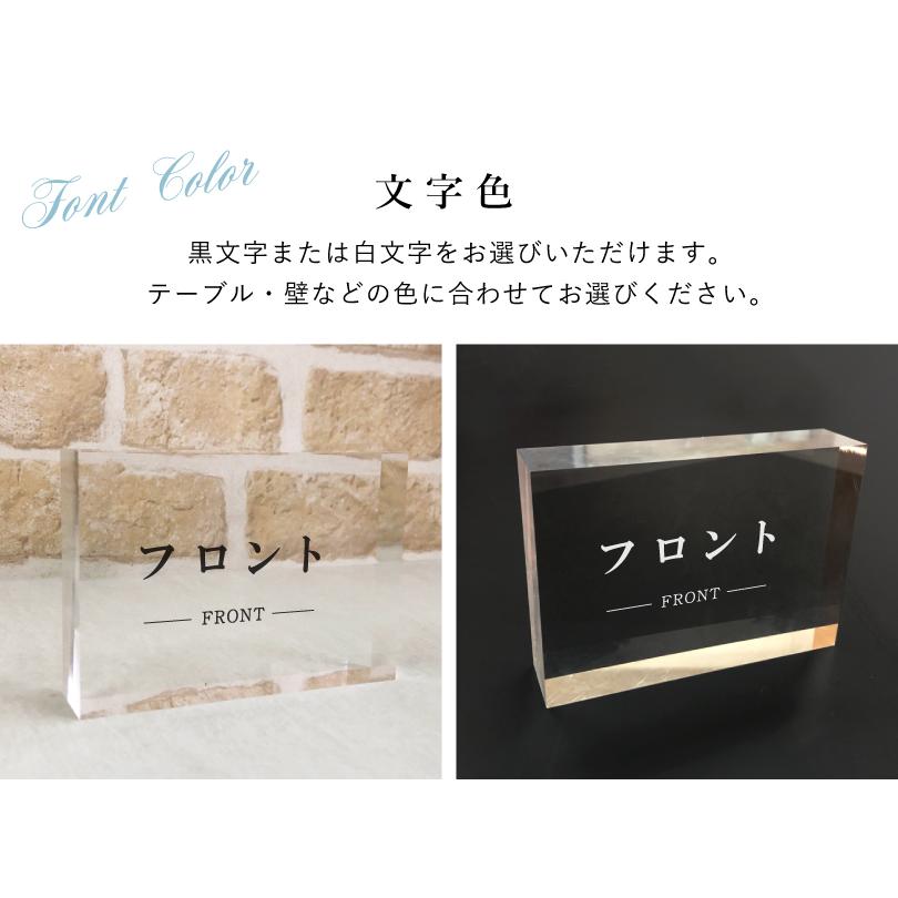『フロント 』 アクリルキューブ FRONT デスク 受付  透明 卓上カウンターサイン ホテル 旅館  H89×W127×t30mm acrylcube-07 | ブランド登録なし | 04