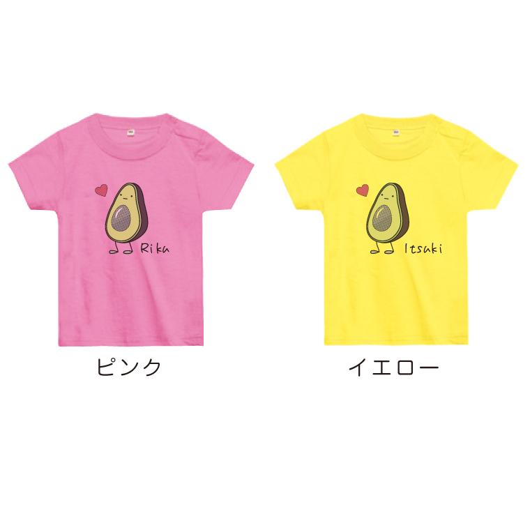 IVY-GOODS 父の日 名入れ ベビーTシャツ アボカドくん 半袖Tシャツ