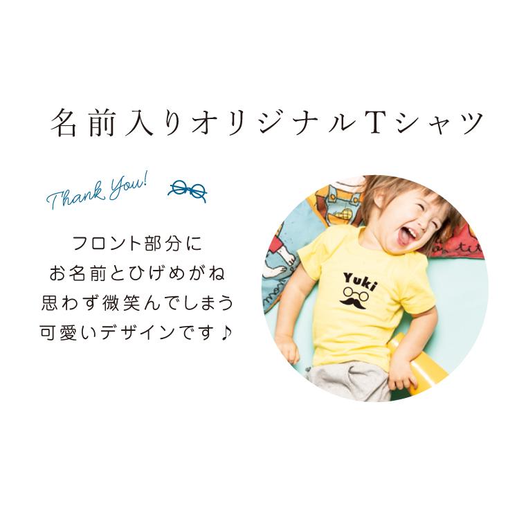 希少イベント限定商品visvim Baby kids Tシャツ size 1 メール便可】ジーンズベーセカンド 890104-16M プリント半袖Tシャツ