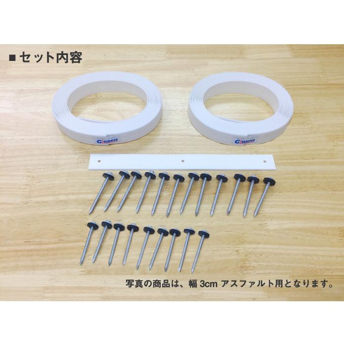 『U字 1本セット』 駐車場専用ラインテープ / 駐車場 白線 駐車場ライン ブーブーライン アスファルト 砂利 コンクリート bbl-u1 | ブランド登録なし | 01