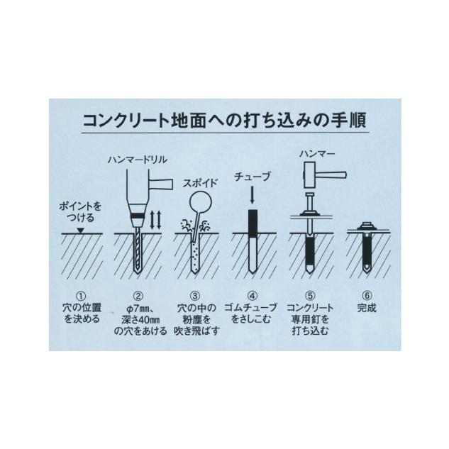 『U字 1本セット』 駐車場専用ラインテープ / 駐車場 白線 駐車場ライン ブーブーライン アスファルト 砂利 コンクリート bbl-u1 | ブランド登録なし | 05