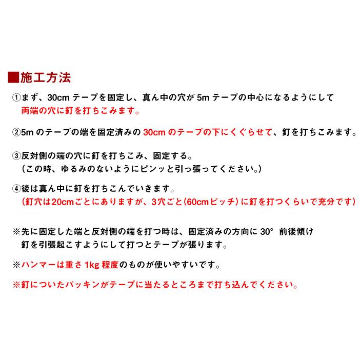 『U字 1本セット』 駐車場専用ラインテープ / 駐車場 白線 駐車場ライン ブーブーライン アスファルト 砂利 コンクリート bbl-u1 | ブランド登録なし | 06