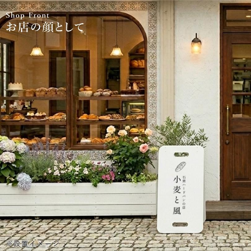 屋外用 スタンド看板 おしゃれ 店舗サイン 立て看板 看板製作 看板 店舗用 オーダー 店舗看板 サロン 美容室  be-2771 | ブランド登録なし | 02