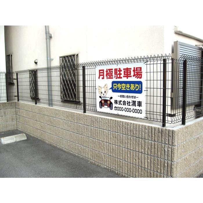 月極駐車場 看板 駐車場 満車 予約受付中 駐車場看板 パネル H75cm×W1m