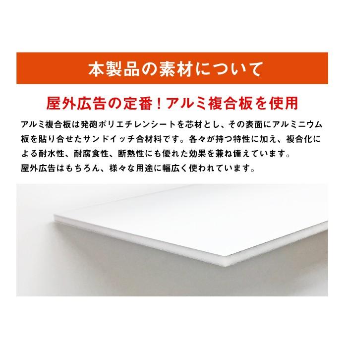売家 看板 分譲看板 不動産 売り物件 中古住宅 H75cm×W1m