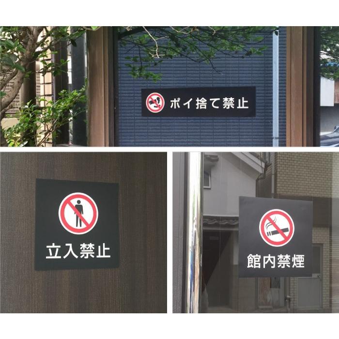館内禁煙 NO SMOKINGステッカー【マットブラック】H10×W40cm/お洒落 黒 ステッカー/屋外対応 防水◎ 店舗標識や室内掲示にも！シールタイプ bla10-17sty | ブランド登録なし | 01