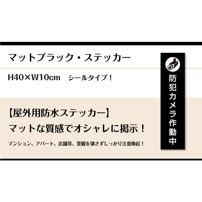 防犯カメラ作動中 オシャレステッカーの商品一覧 通販 Yahoo ショッピング