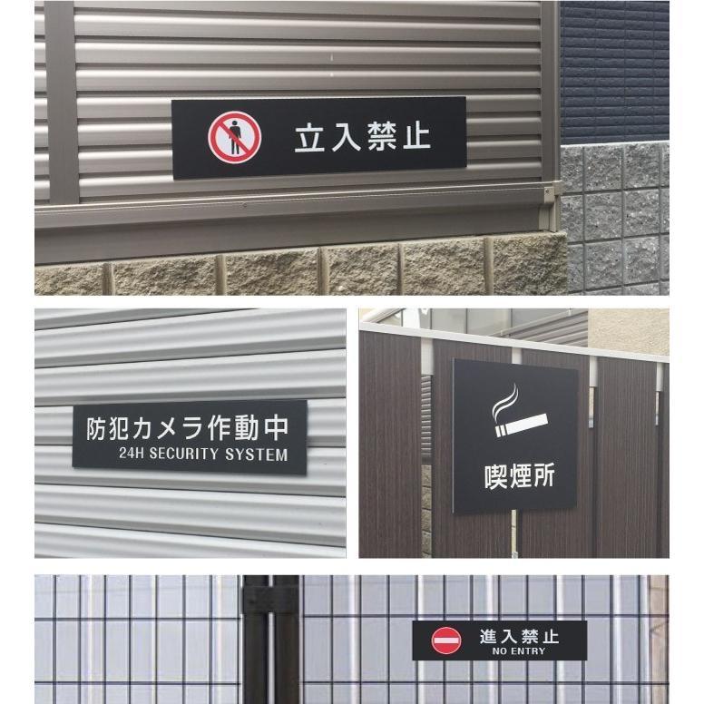 ペットの糞尿対策 プレート 看板【マットブラック】H10×W40cm シルバーアルミ複合板/お洒落 黒 犬 ふん尿 対策 マナー /店内標識や室内プレートにも！ bla10-22 | ブランド登録なし | 03