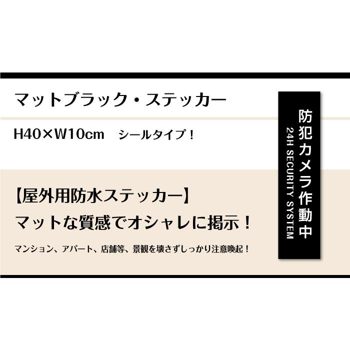 防犯カメラ作動中 オシャレステッカーの商品一覧 通販 Yahoo ショッピング